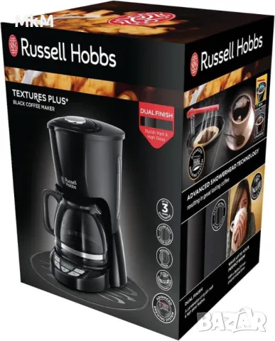 Дигитална кафемашина  шварц кафе Russell Hobbs Textures, снимка 3 - Кафемашини - 47721493