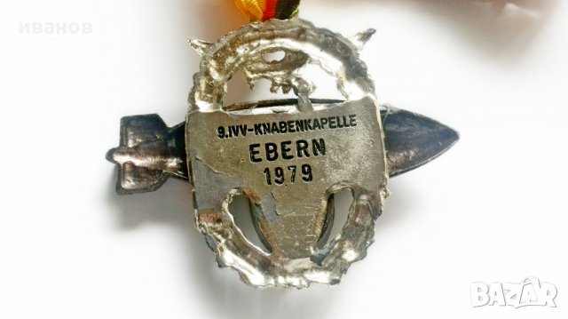 Голям Германски орден медал Граф цепелин, снимка 4 - Колекции - 26490281