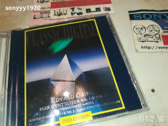 EDVARD GRIEG CD-MADE IN GERMANY 3110241933, снимка 7 - CD дискове - 47791764