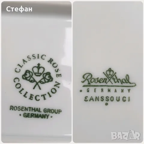 Порцеланов сервиз Rosenthal, снимка 13 - Антикварни и старинни предмети - 50426126