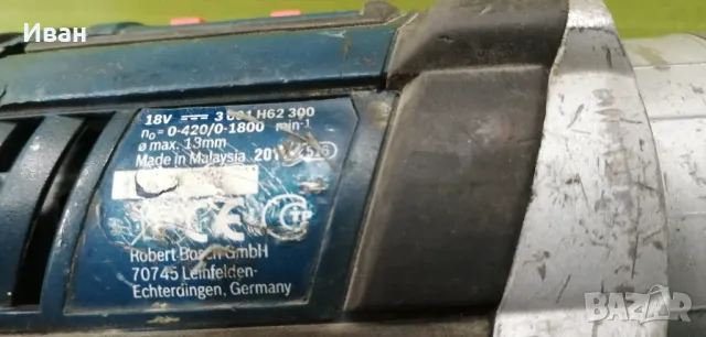 BOSCH GSB 18 VE-2-LI, снимка 4 - Винтоверти - 50314936