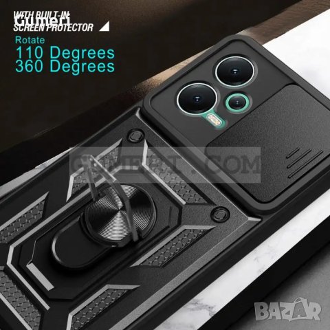 Xiaomi Poco X5  	Кейс Хибрид с Капак и Ринг, снимка 8 - Калъфи, кейсове - 40808752