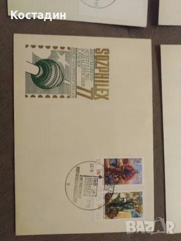Първодневни пликове Германия Соцфилекс 1977, снимка 5 - Филателия - 47422940