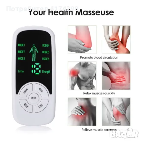 EMS Pulse Електрически мускулен стимулатор Масажор за тяло за гръб и шия Десетки акупунктурни мериди, снимка 4 - Друга електроника - 49085232