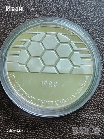 Продавам сребърна монета 25 лева от 1990 година