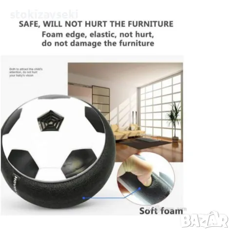 Светеща въртяща се футболна топка с защитна пяна и LED светлини, снимка 4 - Футбол - 49317660
