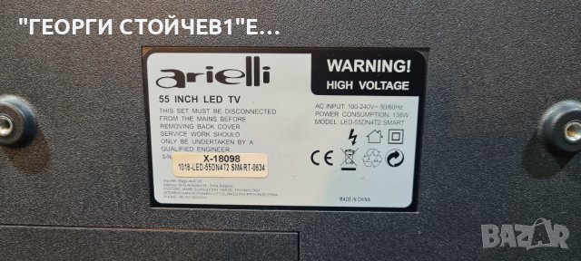 LED-55DN4T2  LD.M538.A PW.168W2.801 HV550QUB-N4E HV430/550QUB-N4D CY-550D-6X12-HL+HT, снимка 8 - Части и Платки - 40735946