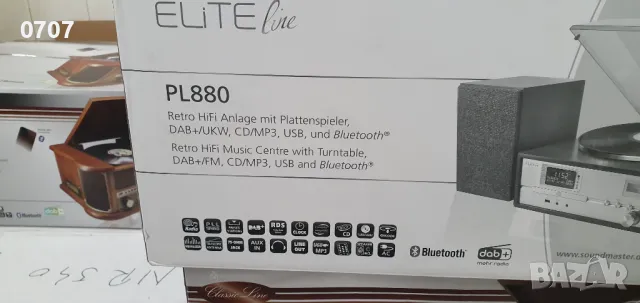 Аудио система , снимка 3 - Аудиосистеми - 49475652