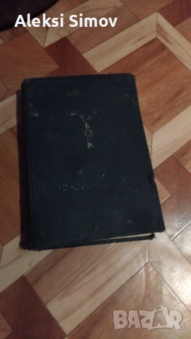 продават се, снимка 4 - Други ценни предмети - 53500373