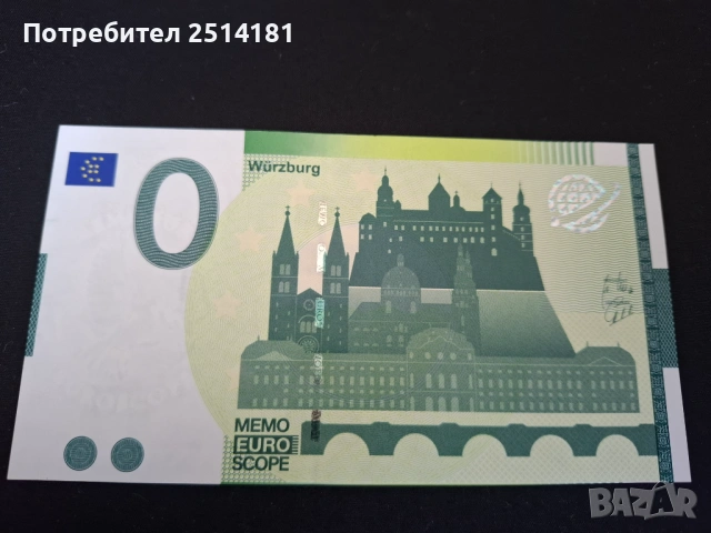 Сувенирни банкноти 0 €, снимка 12 - Нумизматика и бонистика - 53569093