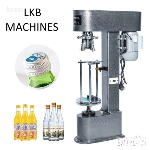 Ръчно BAG IN BOX устройство за запечатване на вино, сокове, олио,..., снимка 15 - Други машини и части - 52591567