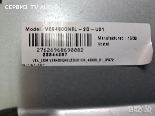 T con board 6870C-0552A , 6871L-4024B , V15 43UHD TM120 Ver0.4 ,TV JVC LT-43VU83B, снимка 2 - Части и Платки - 48049356