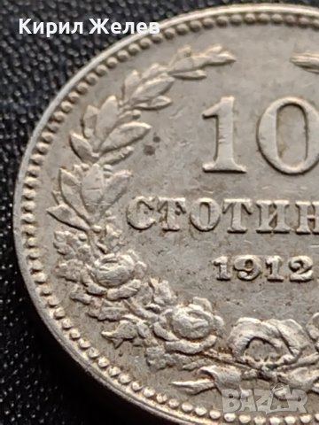 МОНЕТА 10 стотинки 1912г. ЦАРСТВО БЪЛГАРИЯ УНИКАТ ПЕРФЕКТНО СЪСТОЯНИЕ ЗА КОЛЕКЦИОНЕРИ 36081, снимка 5 - Нумизматика и бонистика - 39380506