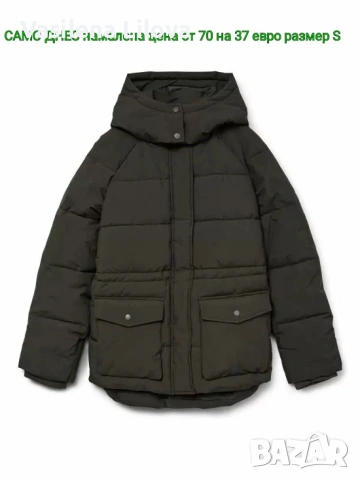 СТИЛ КОМФОРТ и качество за всеки жена , снимка 8 - Якета - 53582351