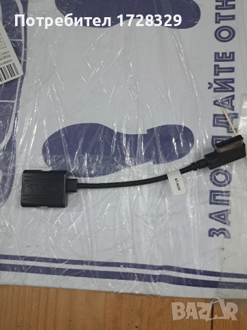 BLUEBIRD-Bluetooth adapter за Ауди/Audi