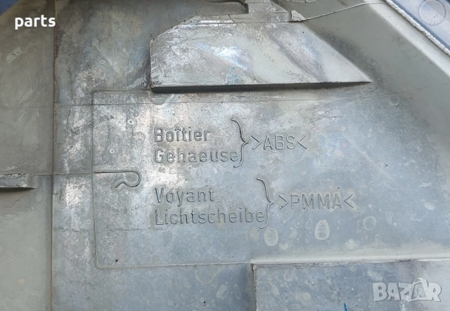 Ляв Мигач Рено Лагуна 1 - 7700820126, снимка 5 - Части - 52059305