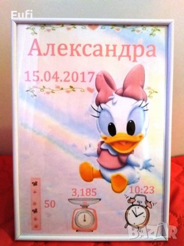 19лв, персонализирана рамка за новородено, и не само, снимка 3 - Други - 33322458