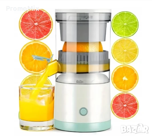 Сокоизтисквачка Citrus Juicer GB4706 45W Цитрус преса преносима сокоизтисквачка за плодове цитруси, снимка 5 - Сокоизстисквачки и цитрус преси - 51205707