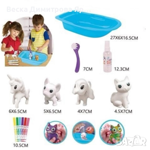 Комплект животинки с възможност за постоянно персонализиране , снимка 13 - Рисуване и оцветяване - 52163020