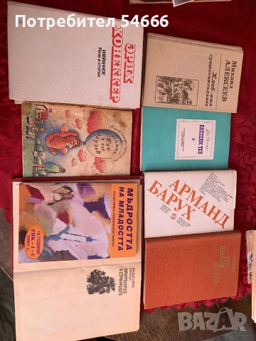 Книги, снимка 5 - Художествена литература - 51391774