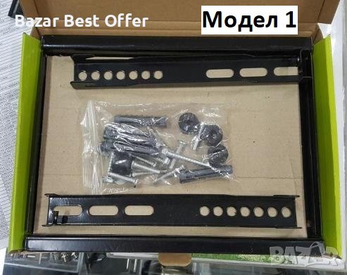 Стойка за Телевизор LCD/Plаsma/Monitor от 13" до 63" директен монтаж , снимка 3 - Стойки, 3D очила, аксесоари - 33194371