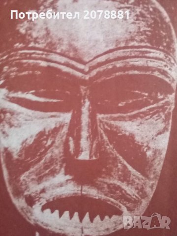 Промоция книги по 1 лв броя , снимка 5 - Художествена литература - 39158996