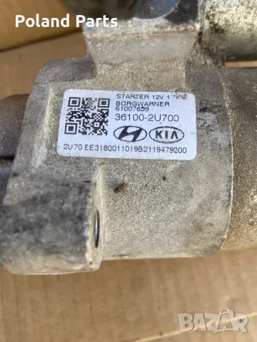 Стартер Хюндай Киа 36100-2U700 HYUNDAI KIA, снимка 4 - Части - 49387155
