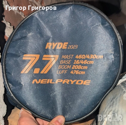 Фрийрайд Платно за Уиндсърф NeilPryde Ryde 7.7 2023, снимка 5 - Водни спортове - 52177455