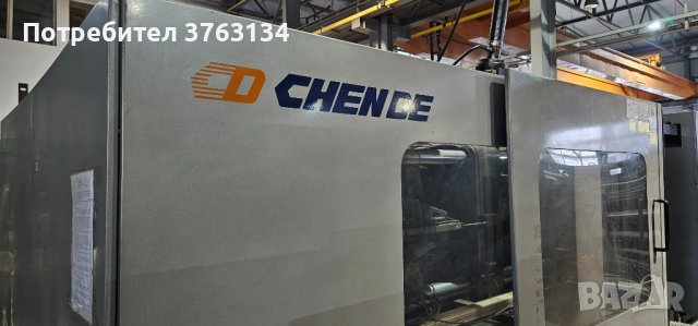 Продава шприц автомати за PVC марка CHENDE, снимка 1