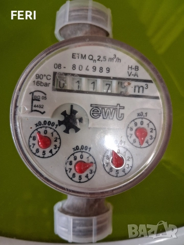 водомер 3/4 в много добро състояние , снимка 2 - ВИК - 52210751