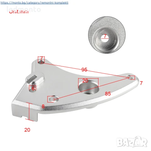 Алуминиев Лост за Смяна на Скорости за ремонт 707000971 Outlander  Renegade  АТВ ATV, снимка 4 - Части - 50476479