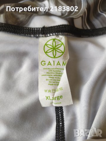 Клинове L, XL , снимка 9 - Клинове - 38232689