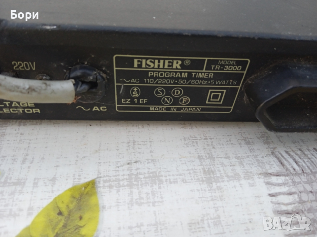 Fisher TR-3000 Studio Standard  Program Timer , снимка 7 - Ресийвъри, усилватели, смесителни пултове - 36561585