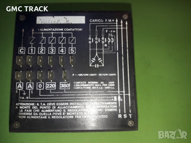Регулатор за ККУ - Power factor regulator, снимка 3 - Друга електроника - 28053051