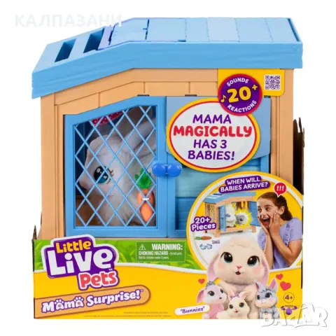 MOOSE Little Live Pets Зайче с 3 Изненади Mama Surprise 26593, снимка 8 - Игри и пъзели - 47437247