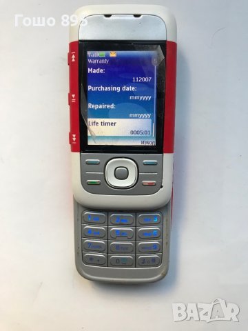 Nokia 5300, снимка 3 - Nokia - 44060592
