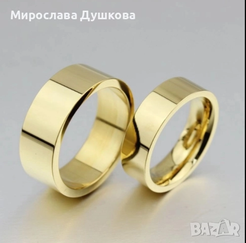 брачни халки, снимка 12 - Пръстени - 52851192