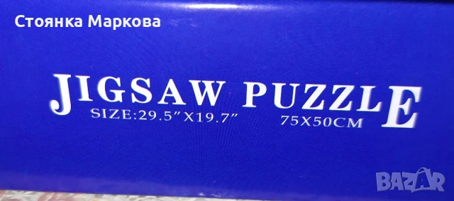 Пъзел 1000 части, снимка 3 - Пъзели - 51258916