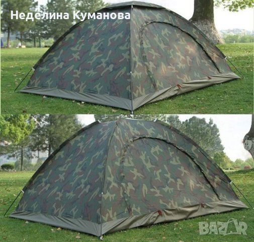 Палатка + Мобилна соларна система, снимка 2 - Палатки - 39747021