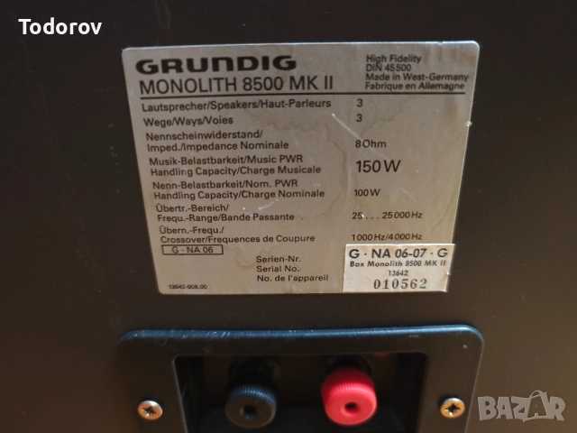 тонколони Grundig Monolith 8500, снимка 8 - Тонколони - 52504065