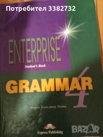 Учебници по АЕ,информатика и физика за ученици , снимка 6 - Учебници, учебни тетрадки - 43662473