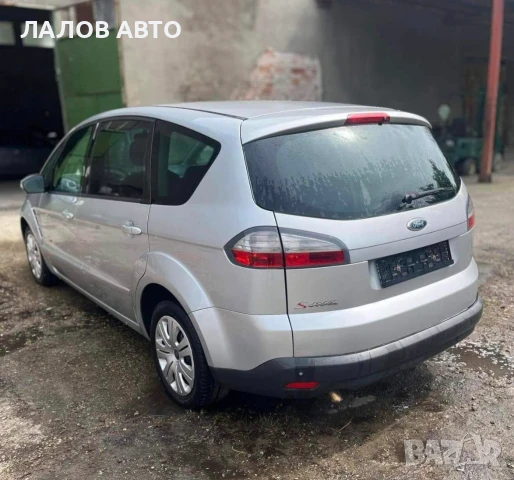 Форд С-макс на части Ford X-max 2.0i 145к.с. (06-10)г. ръчна скоростна кутия , снимка 3 - Автомобили и джипове - 51295653