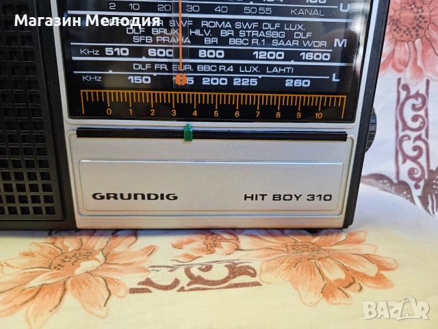 Радио Grundig Hit Boy 310  В отлично техническо и визуално състояние., снимка 4 - Радиокасетофони, транзистори - 52721021