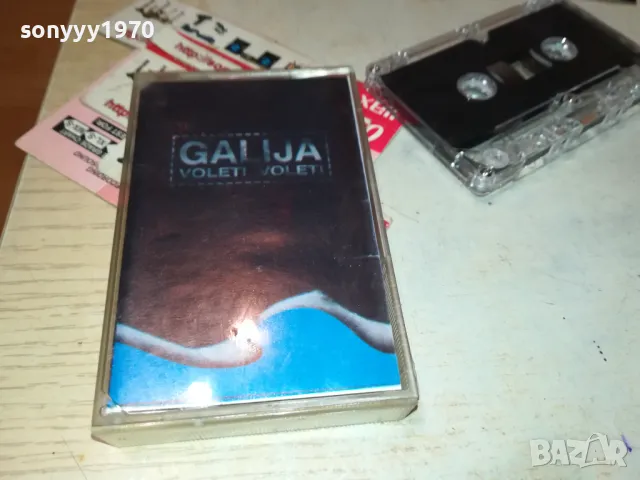 GALIJA-TAPE 1411241716