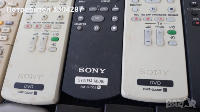 Дистанционни, снимка 3 - Аудиосистеми - 37956663