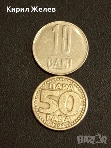 Лот монети от цял свят 10 броя МАЛТА, ХЪРВАТИЯ, АВСТРИЯ за КОЛЕКЦИОНЕРИ 40774, снимка 4 - Нумизматика и бонистика - 48488539