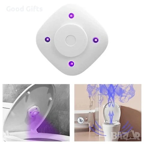 Интелигентен UVC Стерилизатор за Тоалетна – 99.9% Защита и Свежест без Химикали