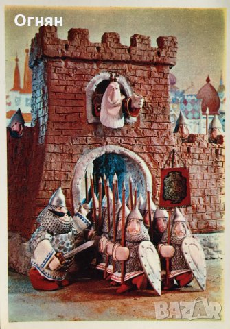 21 картички Пушкин : Сказка о золотом петушке, снимка 4 - Филателия - 32269874