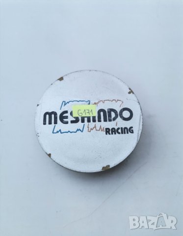 Meshindo капачка за джанти мешиндо , снимка 4 - Части - 43545706