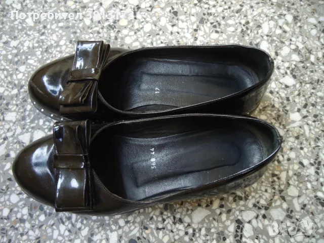 дамски обувки 37
